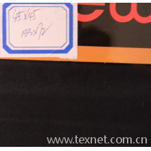 绍兴县旭鉴纺织品有限公司-T/C 133*72 
