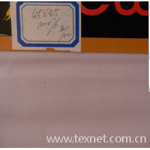 绍兴县旭鉴纺织品有限公司-T/C 110*76 