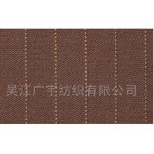 吴江广宇纺织有限公司-T/R粗条斜纹双弹 