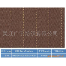 吴江广宇纺织有限公司-销售部-T/R粗条斜纹双弹 