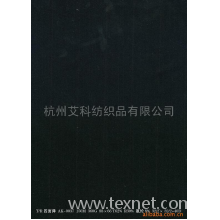 杭州艾科纺织有限公司-T/R四面弹 