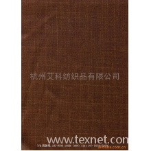 杭州艾科纺织有限公司-T/R西装尼 