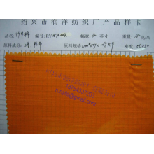 绍兴市润洋纺织有限公司-竹节棉时装面料 