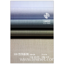 绍兴县力森贸易有限公司-T/R 65/35 竹节布 