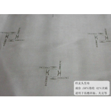 广州鑫琦昌（鑫昌0纺织品有限公司-袖里