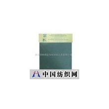 佛山市顺德区华纶纺织工业有限公司 -拉架平纹布