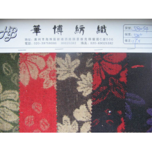华博纺织-提花 