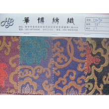 华博纺织-提花 
