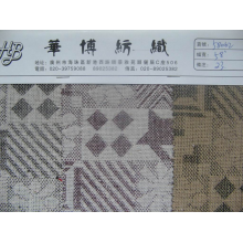 华博纺织-提花 