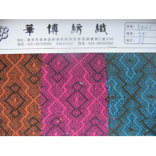 华博纺织-格仔 