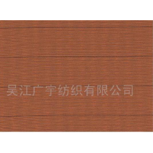吴江广宇纺织有限公司-衬衫布 