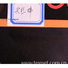绍兴县旭鉴纺织品有限公司-涤棉布 