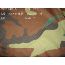 南通金时织造有限公司-棉锦混纺面料 
