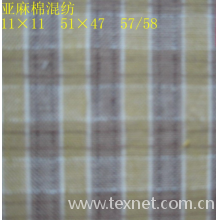 海安县联发唐人纺织有限公司-麻棉混纺布 