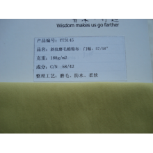 吴江亚太进出口有限公司-斜纹棉锦 