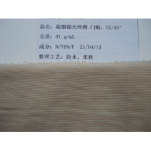 吴江亚太进出口有限公司-超细锦天丝绸 