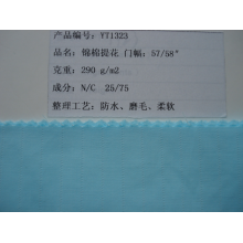 吴江亚太进出口有限公司-锦棉提花 