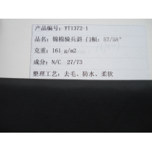 吴江亚太进出口有限公司-锦棉骑兵斜 