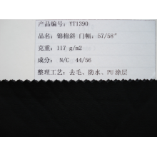 吴江亚太进出口有限公司-锦棉3/1斜纹 