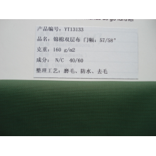 吴江亚太进出口有限公司-锦棉双层布 