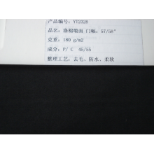 吴江亚太进出口有限公司-涤棉缎面 