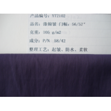 吴江亚太进出口有限公司-涤锦皱 