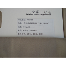 吴江亚太进出口有限公司-人字提花棉涤锦 