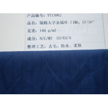 吴江亚太进出口有限公司-锦棉人字金属丝 
