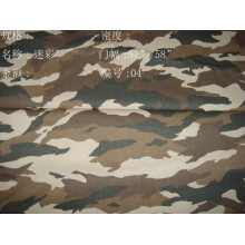 南通金时织造有限公司-棉锦混纺面料 