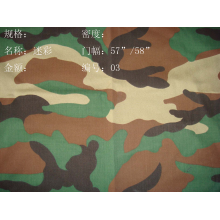 南通金时织造有限公司-棉锦混纺面料 