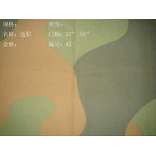 南通金时织造有限公司-棉锦混纺面料 