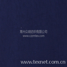 常州众明纺织有限公司-提花布