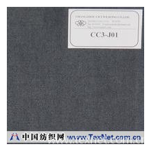 常州市熹禧纺织品有限公司 -5OZ全棉精梳牛仔布