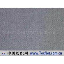 常州市熹禧纺织品有限公司 -5.5OZ全棉靛蓝精梳人字斜牛仔布