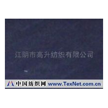 江阴市高升纺织有限公司 -提供牛仔布加工(图)