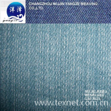 常州武进洋泽织造有限公司-彩色牛仔面料 