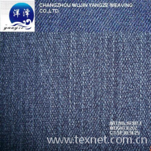 常州武进洋泽织造有限公司-弹力竹节牛仔布 