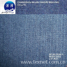 常州武进洋泽织造有限公司-弹力竹节牛仔布 