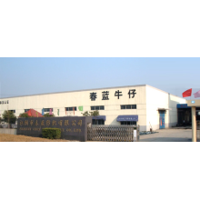 江阴春蓝纺织有限公司-牛仔布、色织布 