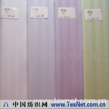 绍兴市三川纺织品有限公司 -CVC风格布