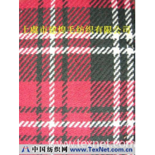 上虞市建煌毛纺织有限公司 -格子呢