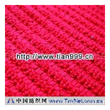 石家庄久天盛纺织工贸有限公司 -超细纤维条纹珍珠巾坯布0311-86013232