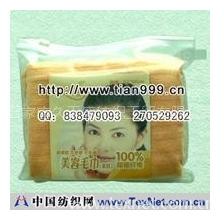 石家庄久天盛纺织工贸有限公司 -美容条纹毛巾天织坊超细纤维诚招代理加盟