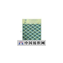 佛山市顺德区华纶纺织工业有限公司 -提花双面布