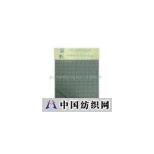 佛山市顺德区华纶纺织工业有限公司 -提花平纹布