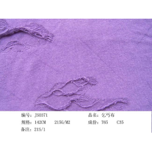 上海锦顺针织有限公司-乞丐布