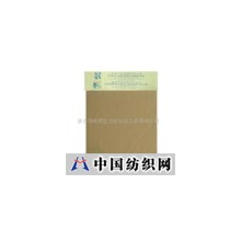 佛山市顺德区华纶纺织工业有限公司 -提花真窿罗纹布