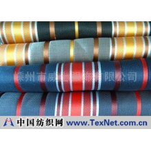 嵊州市威士服饰有限公司 -提花面料
