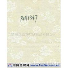 杭州萧山瑞加纺织品有限公司 -RTH1347提花布