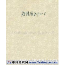 杭州萧山瑞加纺织品有限公司 -RTH1521-1提花布